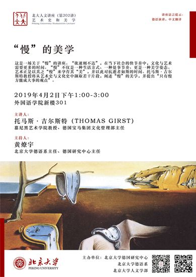 微信图片_201903271031232_副本.jpg
