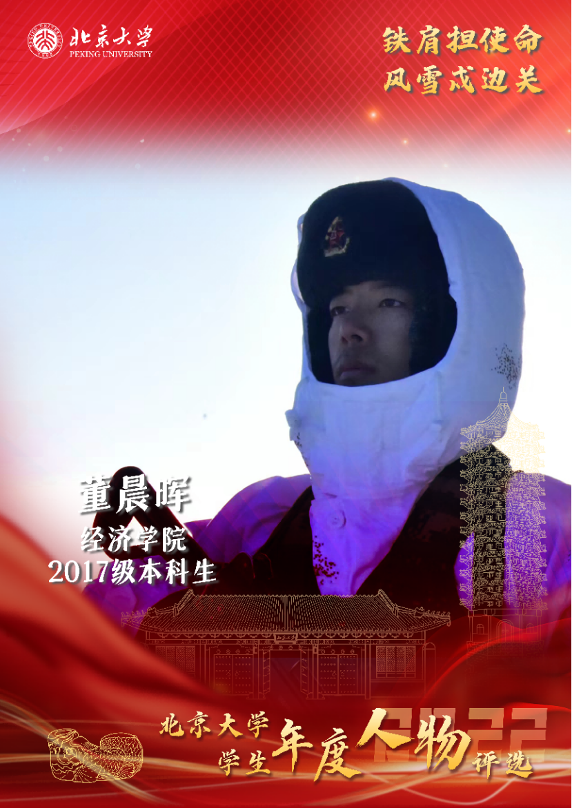 1学生简介.png