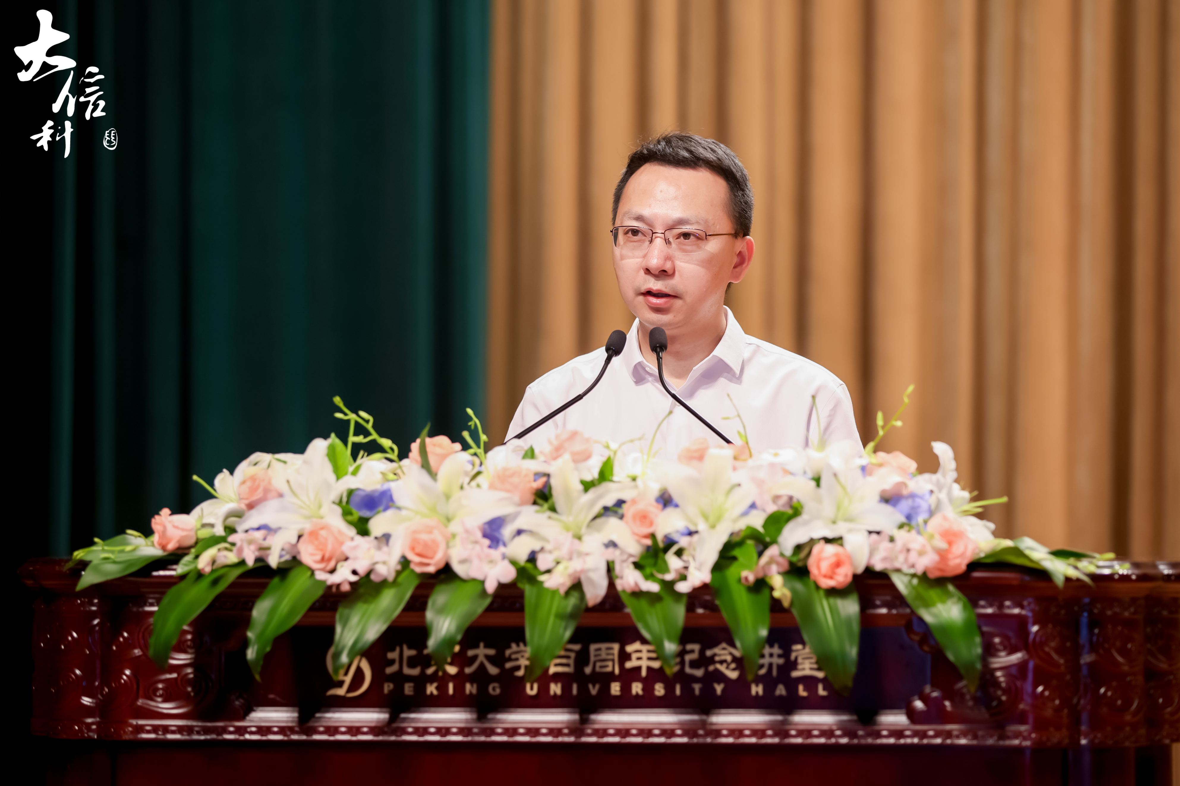 校友代表刘敏发言.jpg